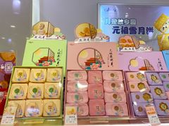 -GANSO元祖食品(金菊路店)