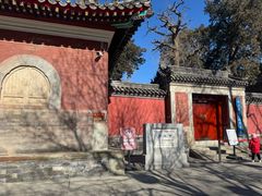 -承恩寺