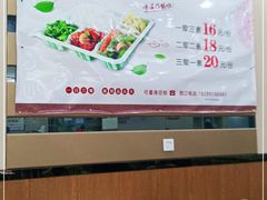 -品乐天包子(凤一店)