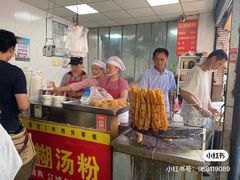 -汪记鲜鱼糊汤粉(沈阳路总店)