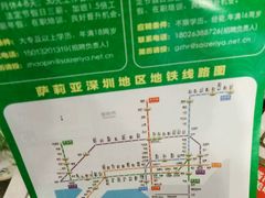 -萨莉亚意式餐厅(新洲家乐福店)