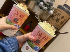 -一杯潮茶·专注潮汕茶饮(十二中创始店)