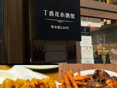 -Bistro Les Lilas丁香花小酒馆