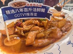 -胖姐渔村(中源大道店)