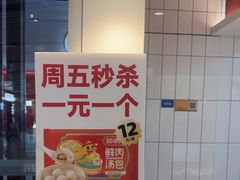 -回味鸭血粉丝汤(砂之船店)