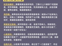 -西湖文化广场