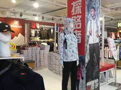 -法雅体育(天通苑工厂店)