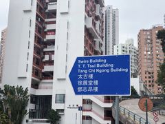 -香港大学