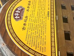 -水井拉粉油条(赤坎民国风情街店)