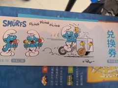 -蓝精灵乐园·世茂精灵之城主题乐园