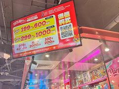 -环游嘉年华(广州-天河城店)