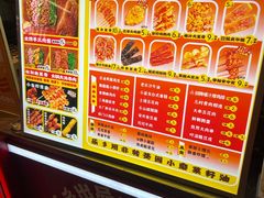 -乐乐姐超级土豆(中关村5号店)