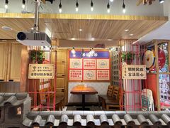 -鑫日千里马朝鲜族小馆(总店)