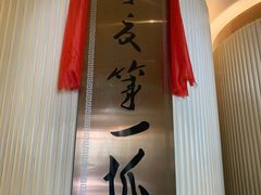 -宁夏国强手抓羊肉·清真菜(未央路凤三店)