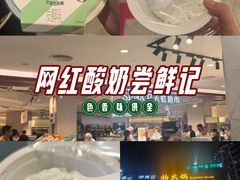 -坂田天虹