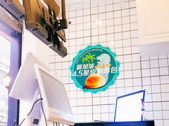 -新加坡妈妈烤包(新都店)