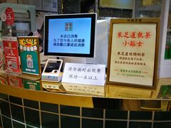 -美芝莲(领展购物广场中关村店)