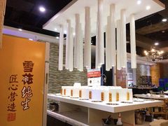 -陈记顺和牛肉火锅馆(天河北路店)