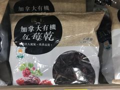 -楼上(新馬路澳門廣場店)