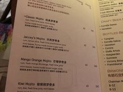 菜单-BROWNSTONE布朗石西班牙餐厅(深圳湾店)