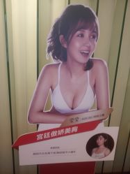 -Yestar艺星医疗美容医院