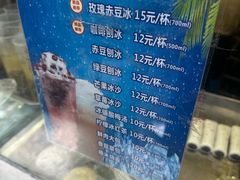 -沈大成(南京东路店)