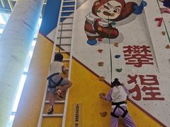 -攀猩儿童攀岩馆(宝乐汇店)