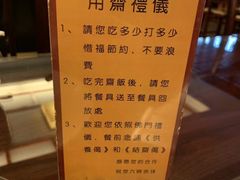 菜单-长生素斋(普陀山店)