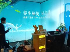 -道合堂·中式按摩·spa(民治店)
