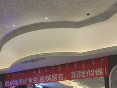 -哈啾嗨·新概念蒙餐(红星新城店)