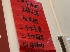 -袁妈红豆汤(重庆总店)