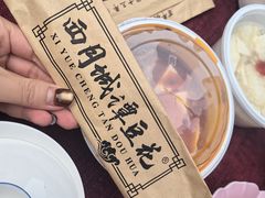 -西月城谭豆花(春熙路店)