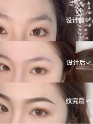 -初心纹眉洗眉·美睫专业店