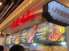 -一代烤翅王(大汉口店)