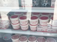 -三元梅园(北大店)