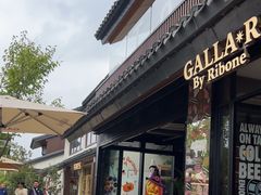 -弗兰克牛排西餐厅 Galla R By Ribone(上海首店)