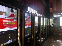 -万达影城(双流万达广场CINITY店)
