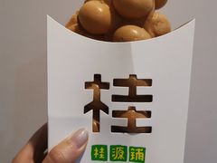 原味鸡蛋仔-桂桂茶(繁花中心店)