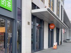 -Wagas沃歌斯(信泰中心商场店)