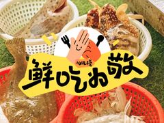 -抱德·潮汕味(琶洲店原惠城鱼仔)