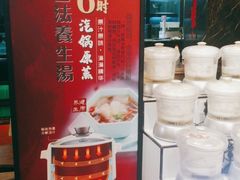 -和记小菜(七宝店)