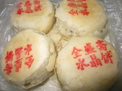 水晶饼-清真全盛斋传统糕点(许士庙店)