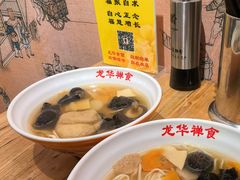 -龙华素斋(龙华路店)