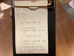 -Ninethirty by Awfully Chocolate(天环广场店)