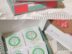 -三阳盛(南京西路店)