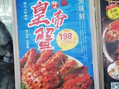 -渔民新村(番禺总店)