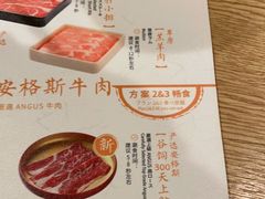 -温野菜涮涮锅(大悦城店)