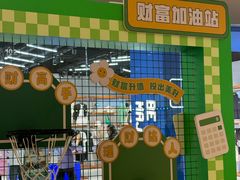 -天河城购物中心