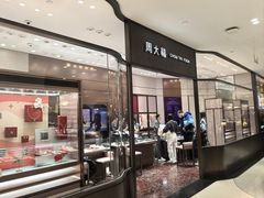 -北京SKP