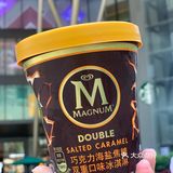 🍫 控必入｜薇娅推荐断货王[爱心]梦龙捏捏杯